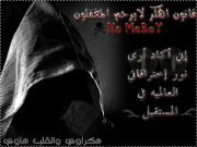 عبدالرحمن المسني