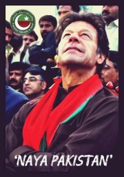 Ayesha Ikram