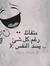 Safi El...