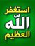 Mahmoud...