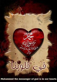 المشتاقة للجنه