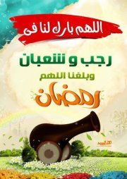 Mohamed Fathy