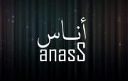 Anâss El rhâyour