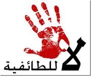 وحيد المندلاوي