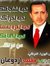 Ahmed H...
