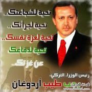 Ahmed Hamouda