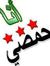 أبو عمر