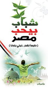 Islam Shazly