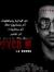 Ahmed M...