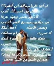 قاسم الهجان