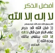 عفوك ورضاك