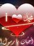 شيماء عباس