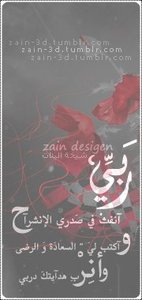 شيخة آلبنآإآت