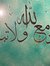 Walaa E...