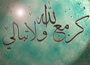 Walaa Elmoez