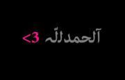 Mohamed Hamed