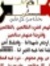 Noura E...