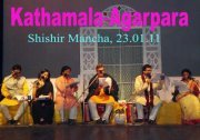 Agarpara Kathamala