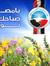 Abdo