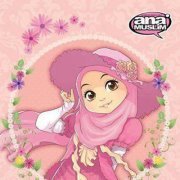 Eman Emy