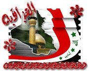 مهند الحمره