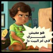 Abdelrahman Mohammed