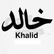 Mohamed Khalid ibn shanawas