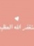 Nawras Eya