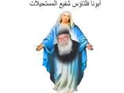 روما دانيال