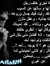 فاتت جنبنا