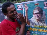 হাতির ডিম