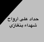 Doha Hamza