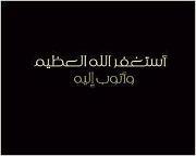 Shaker Hindawi