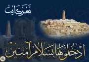 Brahim Bouhdiba