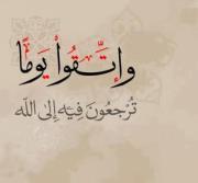 هديل عبد الحميد