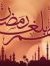 Mohamed...