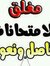Ahmed G...