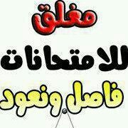 Ahmed Gamal