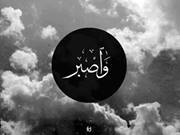 Shady Gamal
