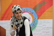 Abeer Ghaith