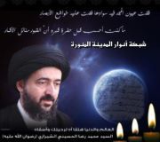 حسين اسماعيل