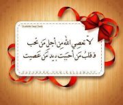 سعيد القثمي بلصقع