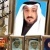 Ali Aljanaee