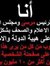 Mohamad...