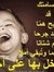 Nbeel A...