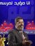 Ehab Ahmed