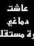 Hanan R...