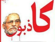 Ahmad Nofal