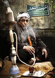 Ahmed Mohmed
