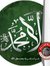 Ahmed M...